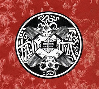 Portrait or other artwork representing [{c4b348b0-1b6b-4a7c-82c7-8811aabdf6cc Release doom-and-gloom-visions-of-the-apocalypse.jpeg} {f564de96-e053-42c4-b329-d6f3b6c7a771 Artist sleep-chamber-2.jpeg} {f564de96-e053-42c4-b329-d6f3b6c7a771 Artist sleep-chamber.jpeg}]