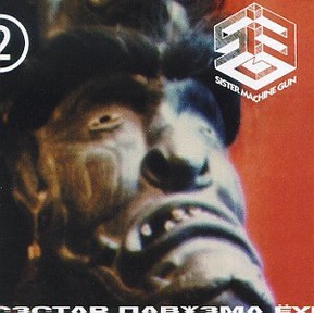 The Torture Technique