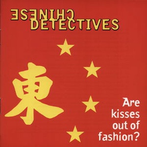 Are Kisses Out Of Fashion?